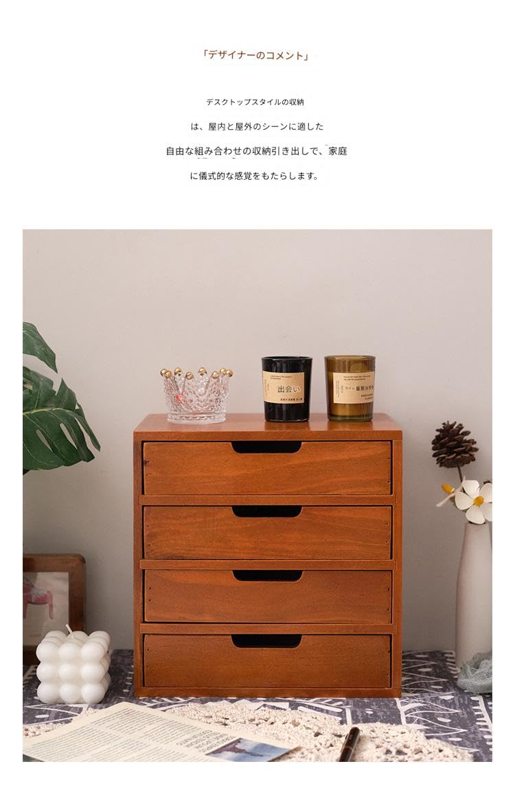 Amazon.co.jp: KIEHUA収納ボックス 木製小物収納 引き出しタイプ 木製