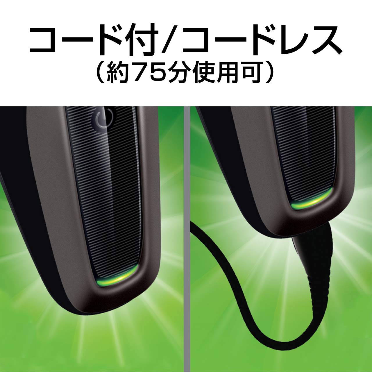 Amazon | フィリップス 電動バリカン ヘアーカッター コードレス