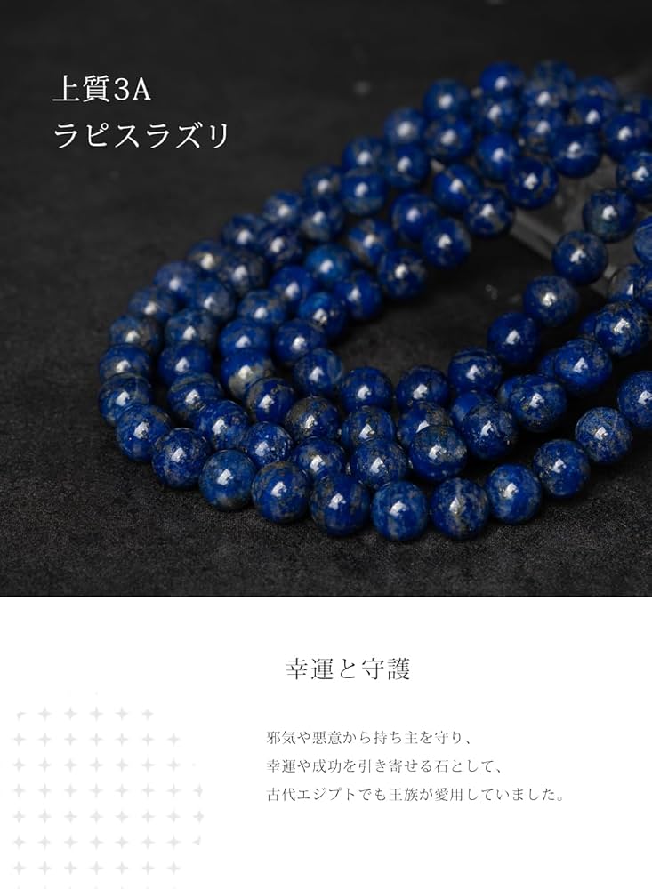 Amazon.co.jp: 【京珠堂】4A 上質 無着色 まるで地球