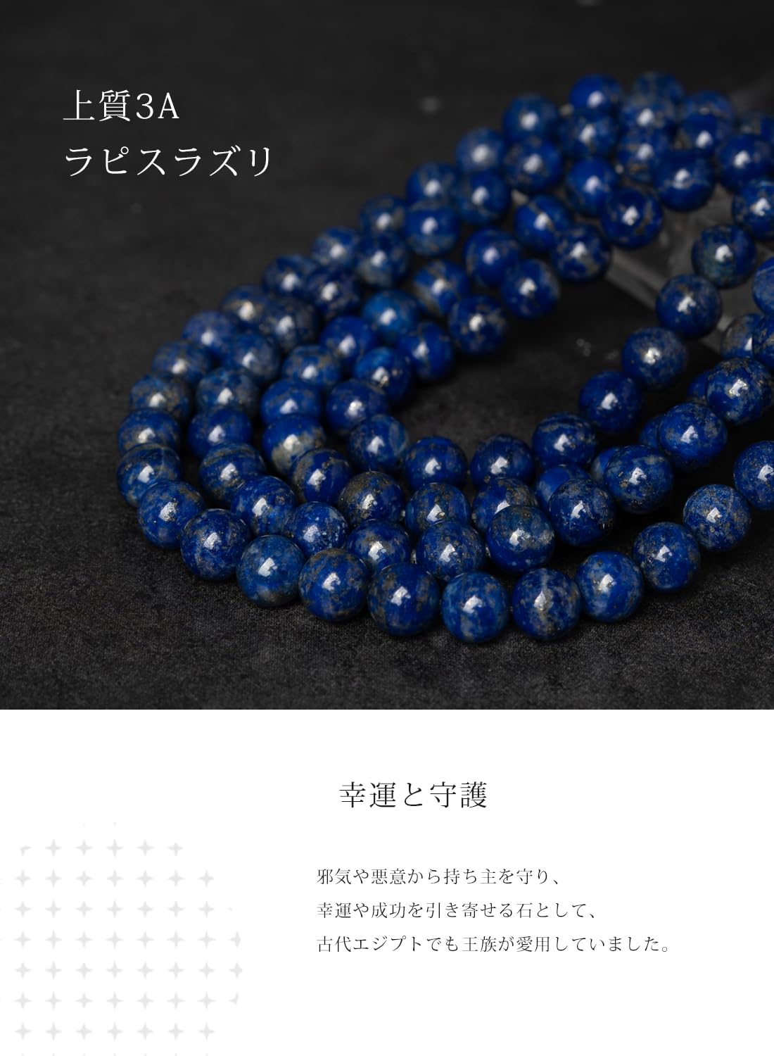 Amazon.co.jp: 【京珠堂】4A 上質 無着色 まるで地球