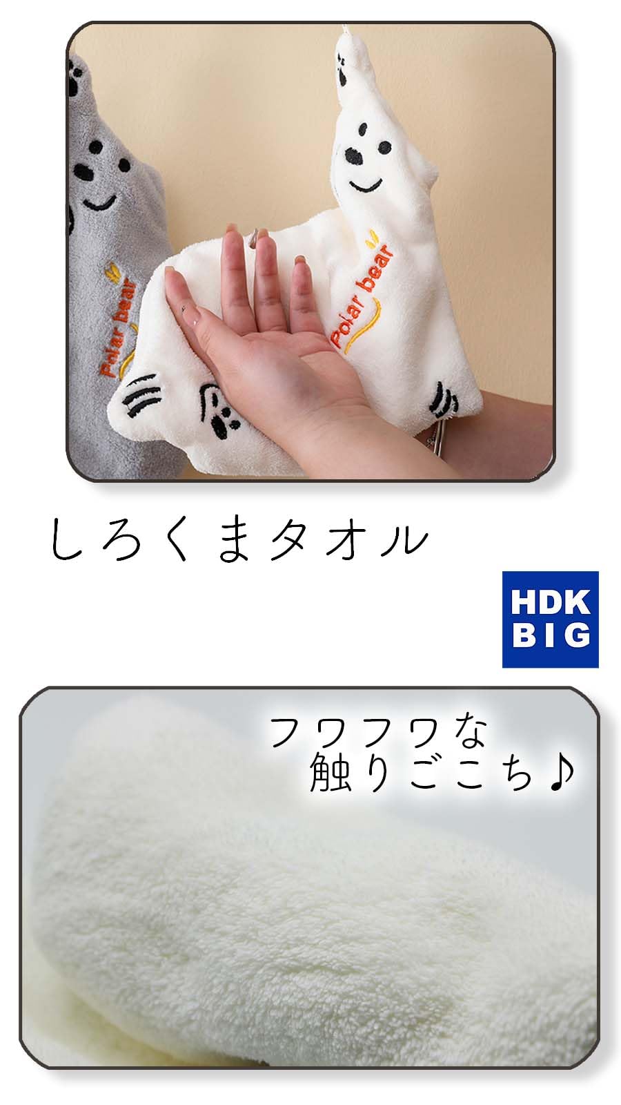 白　ペキニーズ　ループ付きタオル Amazon｜HDKBIG 紐付きタオル ループタオル 男の子 女の子 ループ付き