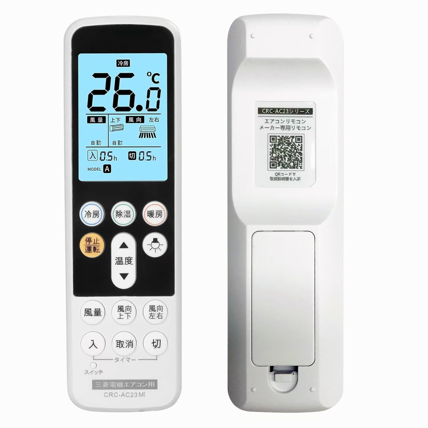 Amazon.co.jp: Sealayer 三菱 霧ヶ峰 リモコン 汎用 設定不要 2000 