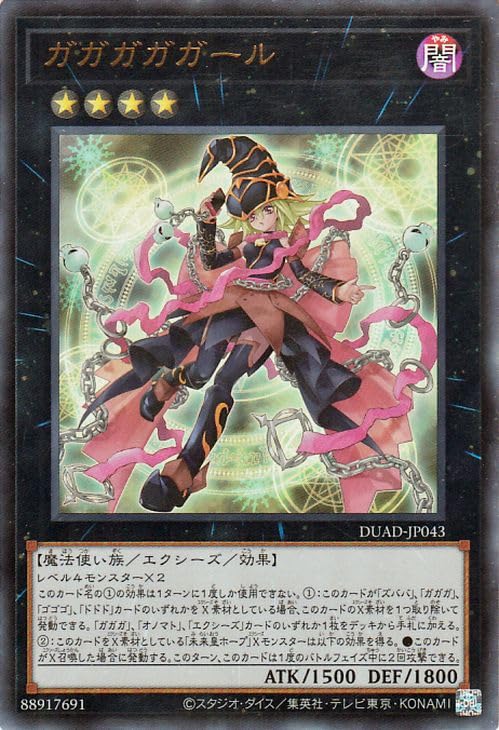 遊戯王 DUELIST ADVANCE 収録カード② バラ売り可 DUAD 遊戯王 DUELIST ADVANCE 収録カード② バラ売り可 DUAD