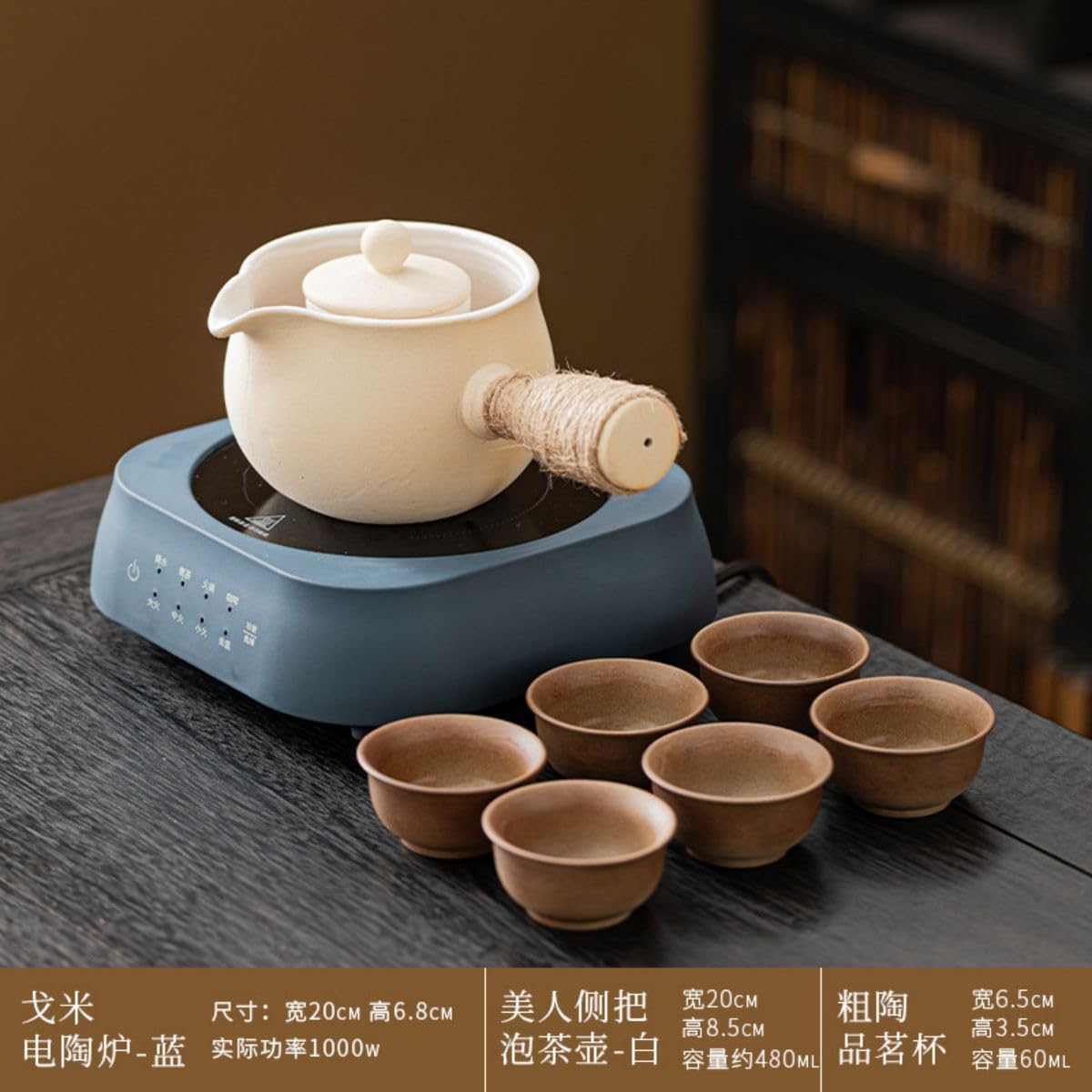 Luxury Tea Set. with Tea Infuser 围炉煮茶器侧把壶陶瓷茶杯 used porcelain for making tea.煮茶罐电陶炉烤奶中式罐罐茶煮茶器煮茶 Q1156
