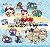 忍たま乱太郎 ラバーストラップ 10個入り＋おまけ2個 でふぉラバ！ 劇場版 忍たま乱太郎 キーホルダー2 全9種セット