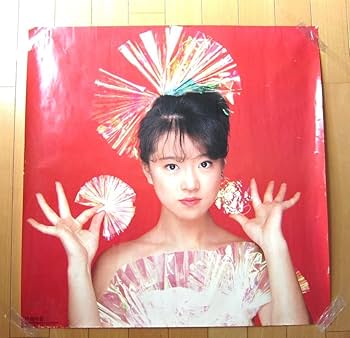 Amazon.co.jp: 中森明菜 店頭告知 ポスター禁区 ワーナー