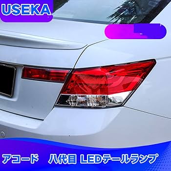 Amazon | USEKA ホンダ アコード インスパイア CP3 BMW スタイル