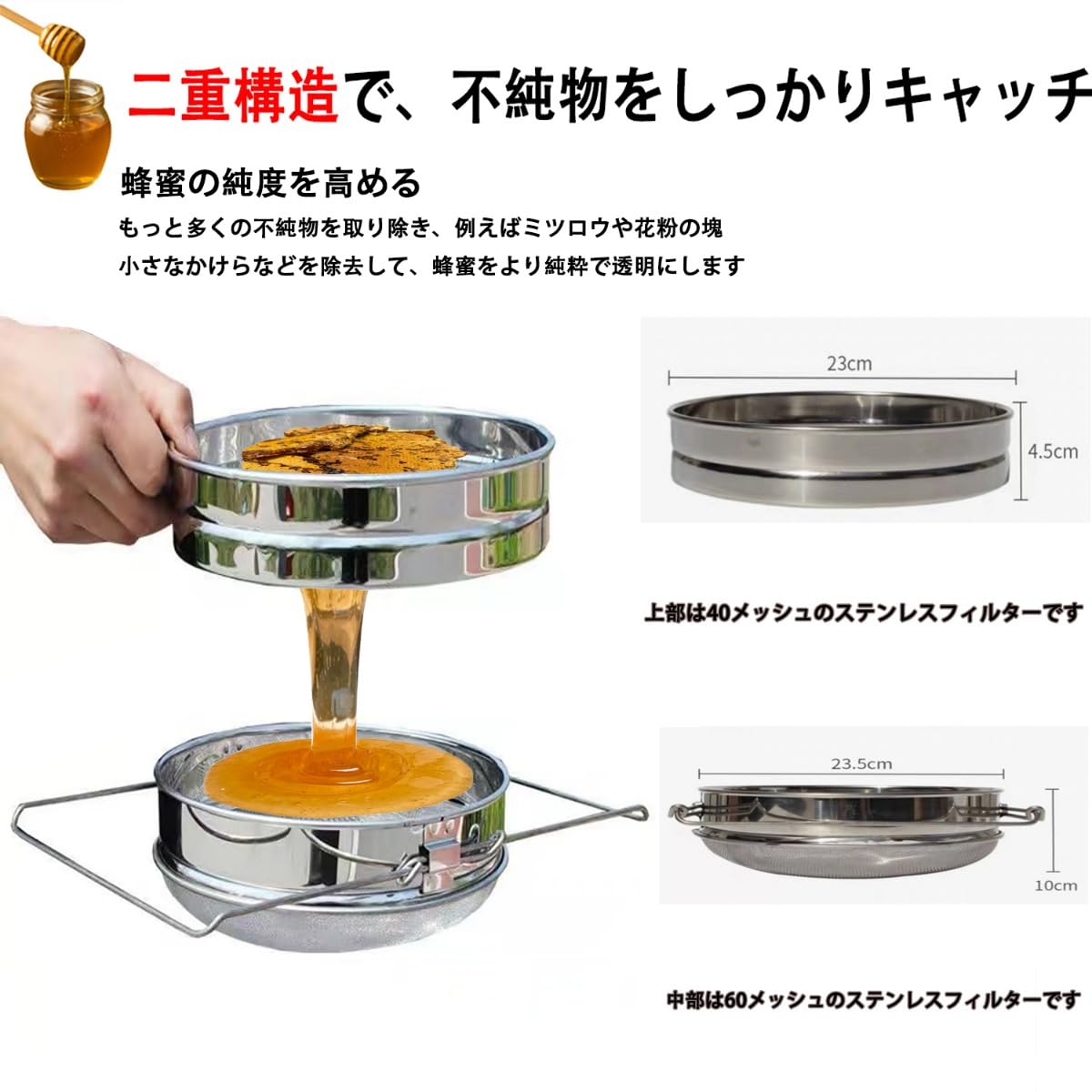 養蜂 器具 はちみつ こし器 蜂蜜 ワックス ろ過器 2重ステンレス ブラシ ふるい 園芸 PVC容器付き (18L) 養蜂 器具 はちみつ こし器 蜂蜜 ワックス ろ過器 2重ステンレス ブラシ ふるい 園芸 PVC容器付き (18L)