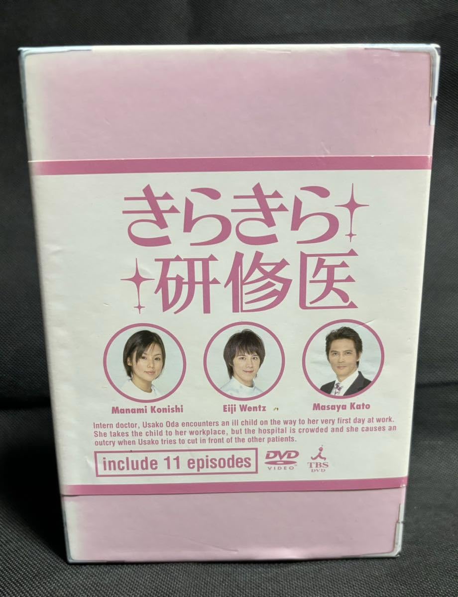 Amazon.co.jp: きらきら研修医DVD BOX : パソコン・周辺機器