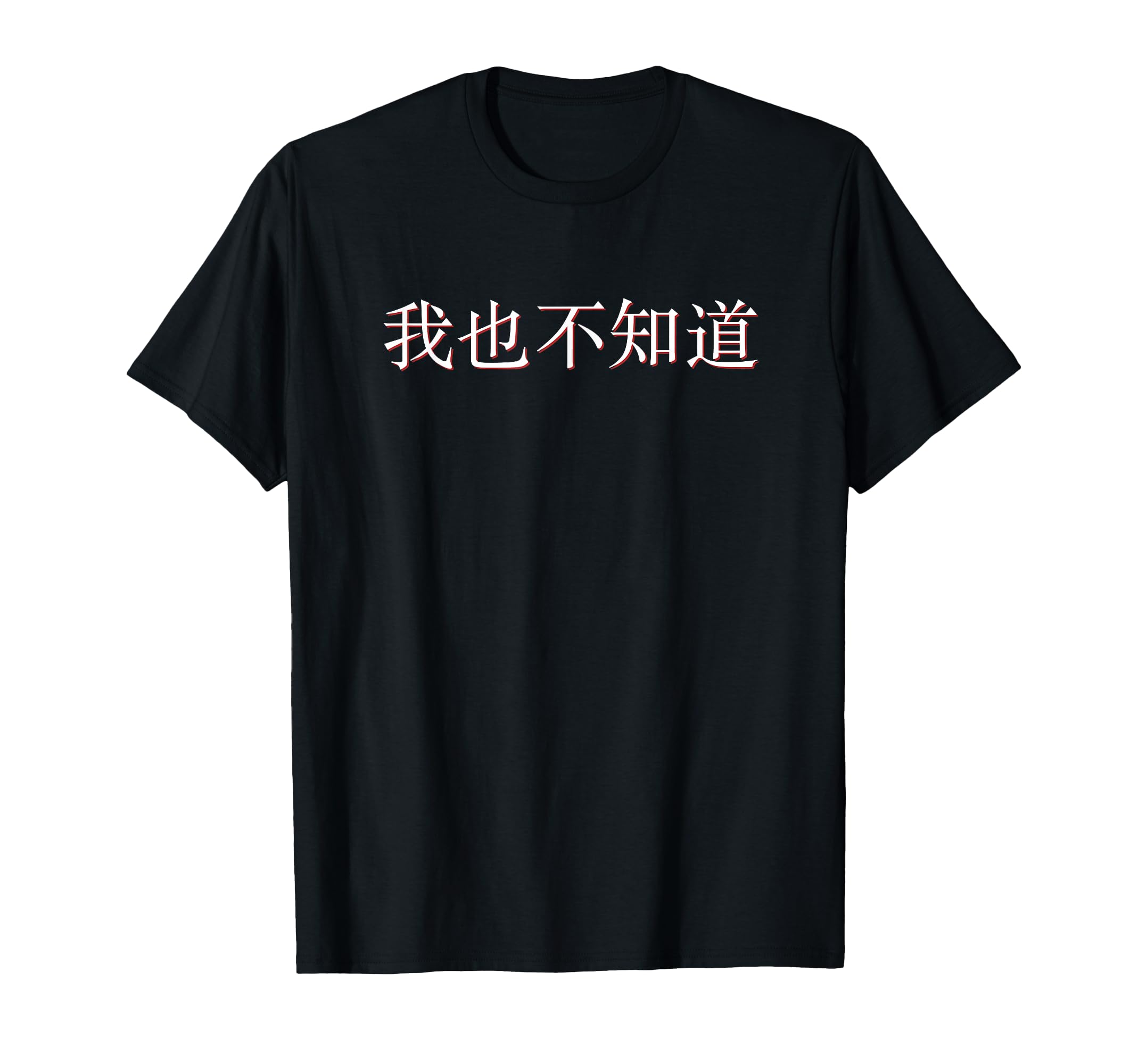Kleidung mit Designs von Amazon Merch on Demand
