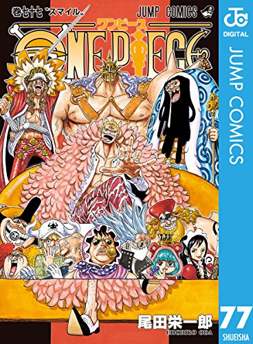 最愛 One Piece 巻 ワンピース 零 77巻 全巻セット Est Sistemi It