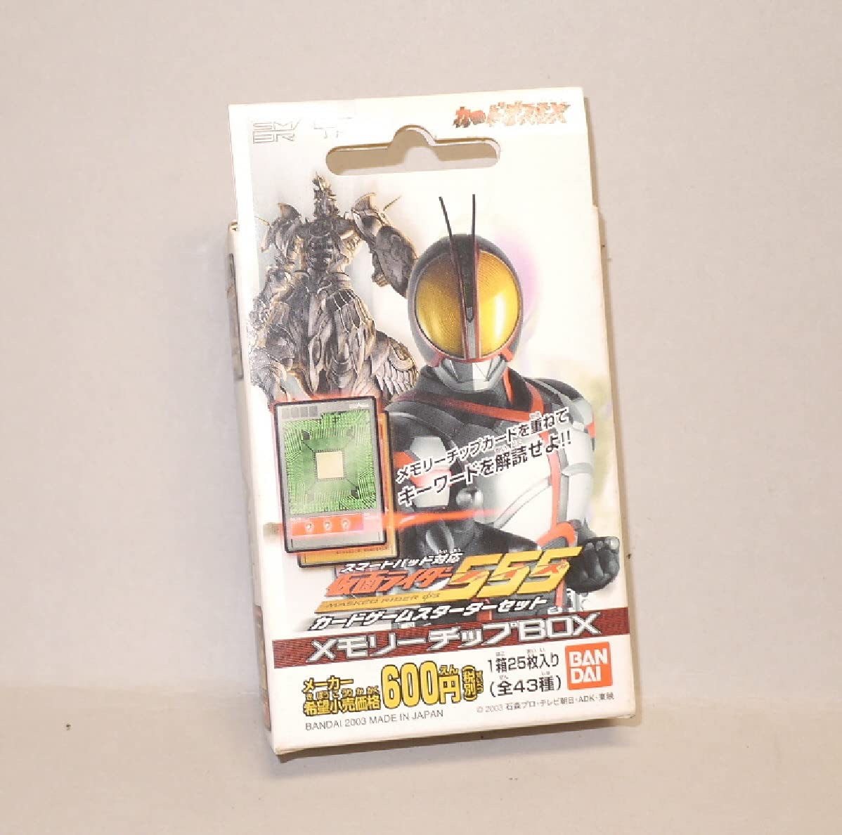 Amazon.co.jp: スマートパッド対応 仮面ライダー555 カードゲーム 