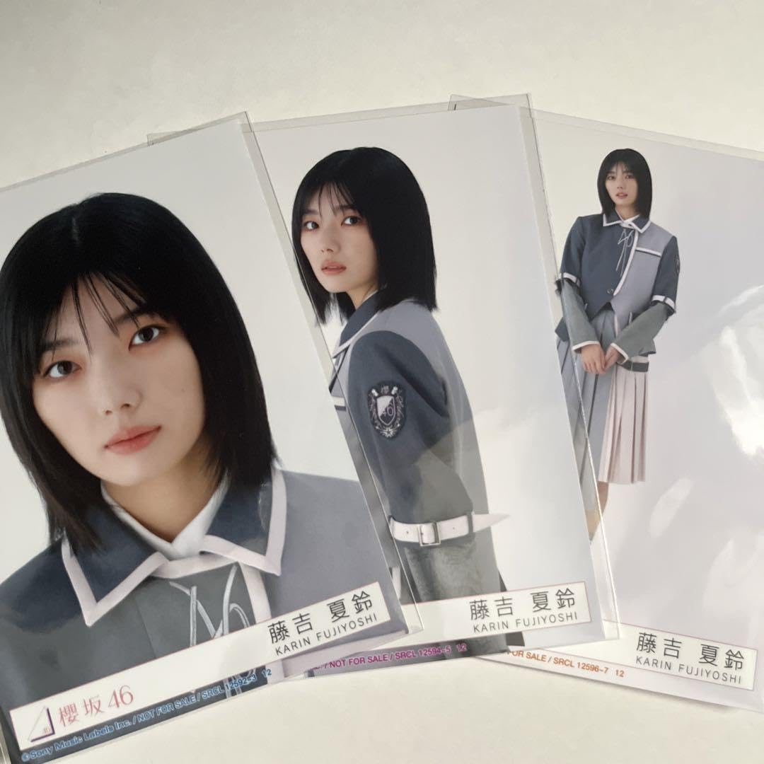Amazon.co.jp: 櫻坂46 Start over！ 封入 生写真 藤吉夏鈴 セミコンプ  