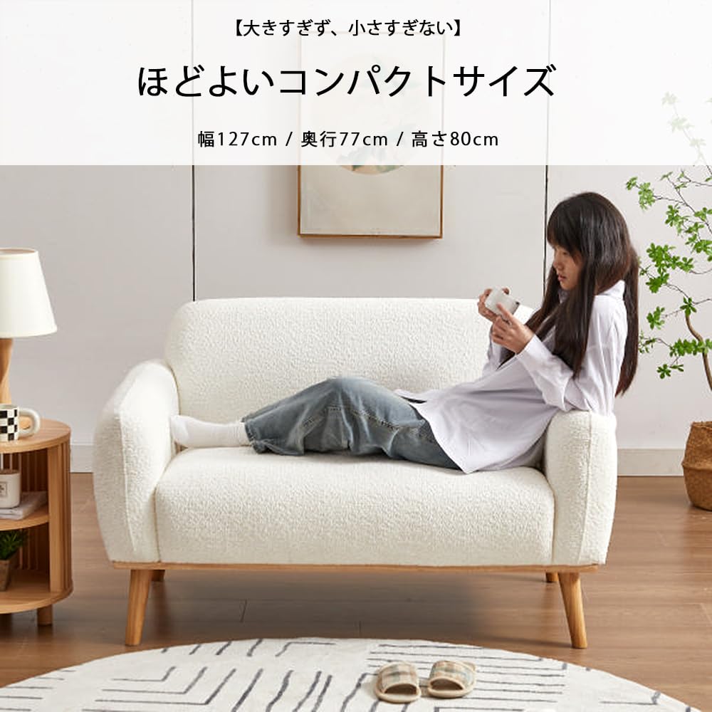 Amazon｜[ URBAN ]ソファー 2人掛け (ホワイト)【 フェミニンなカラー 