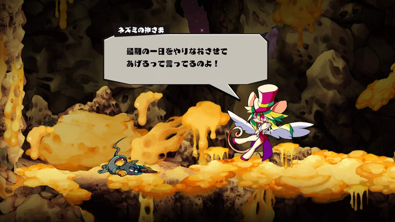 Amazon.co.jp: MAD RAT DEAD - Switch : ゲーム
