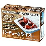 【まとめ買い】レスキューフーズ 一食ボックス シチュー＆ライス(12食入りx5セット）非常食 企業・団体様向け 備蓄・保存用