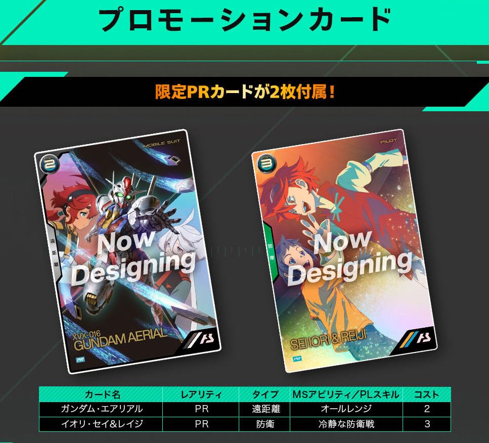 Amazon.co.jp: 機動戦士ガンダム アーセナルベース 9ポケット 