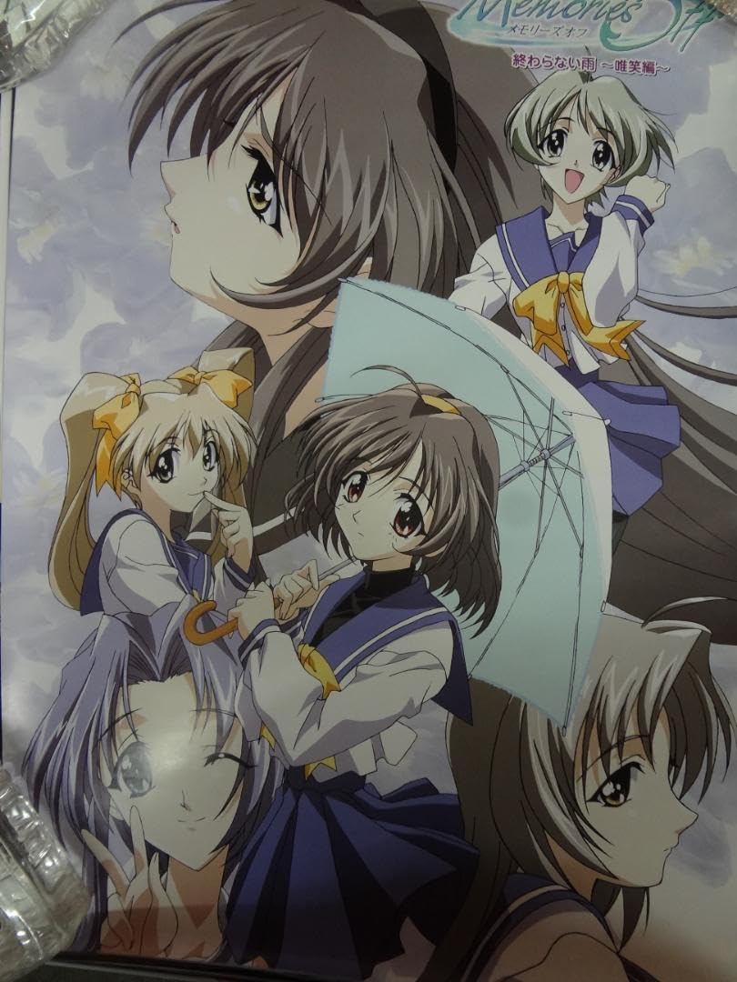 メモリーズオフ Memories Off 終わらない雨 〜唯笑編〜 ポスター 