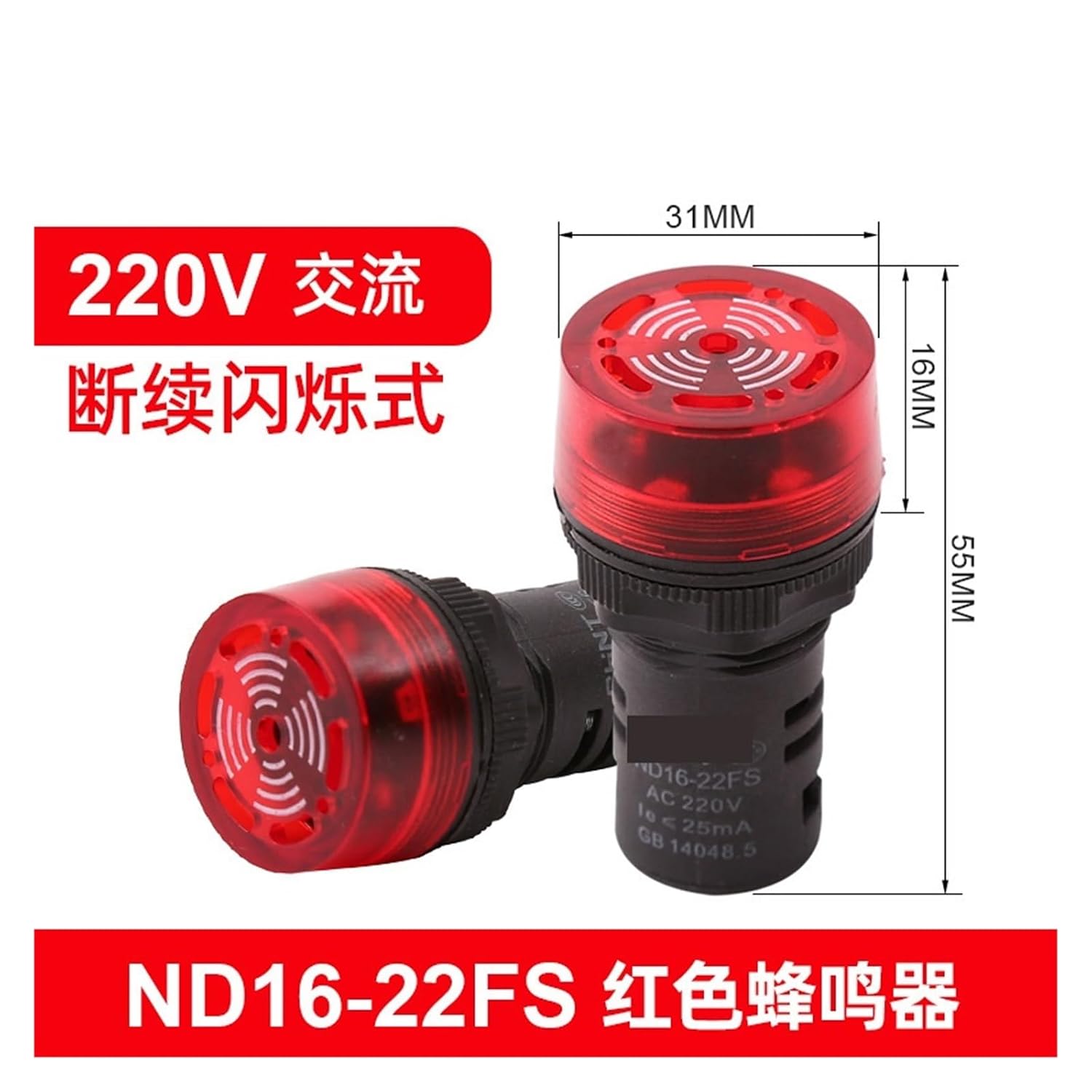 ND16 Series Signal Lights ND16-22D/4 22A/2 22B/2 22C/2 Red, Yellow, Green, White, Blue 24V/220V(Redbuzzerac220v)
