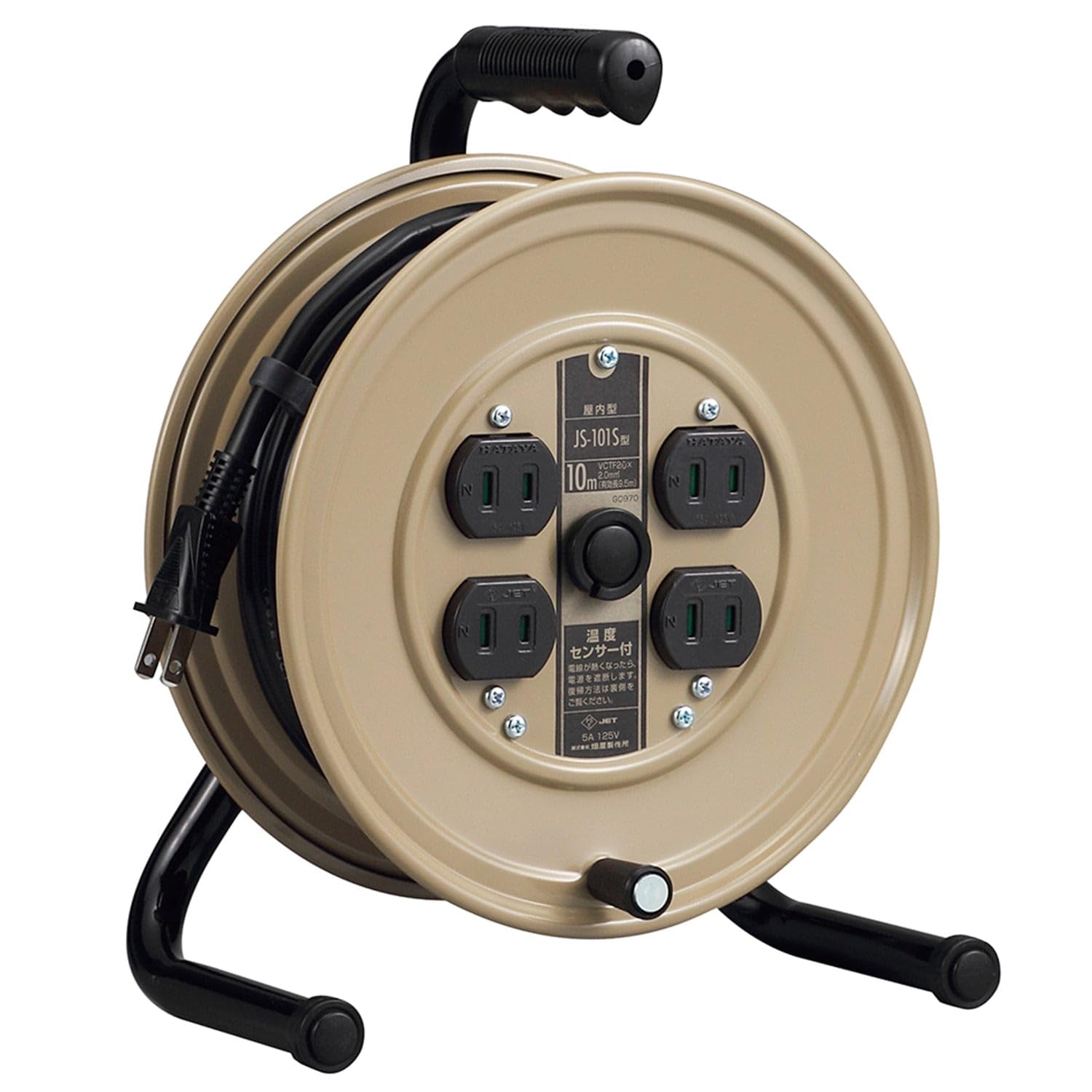 Amazon | ハタヤ (HATAYA) コードリール 小型 コンパクト 屋内用 100V 