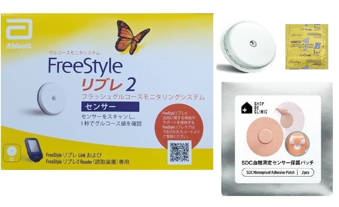 【特典付】abbott フリースタイルリブレ2 センサー 1個 特典：当社限定S…