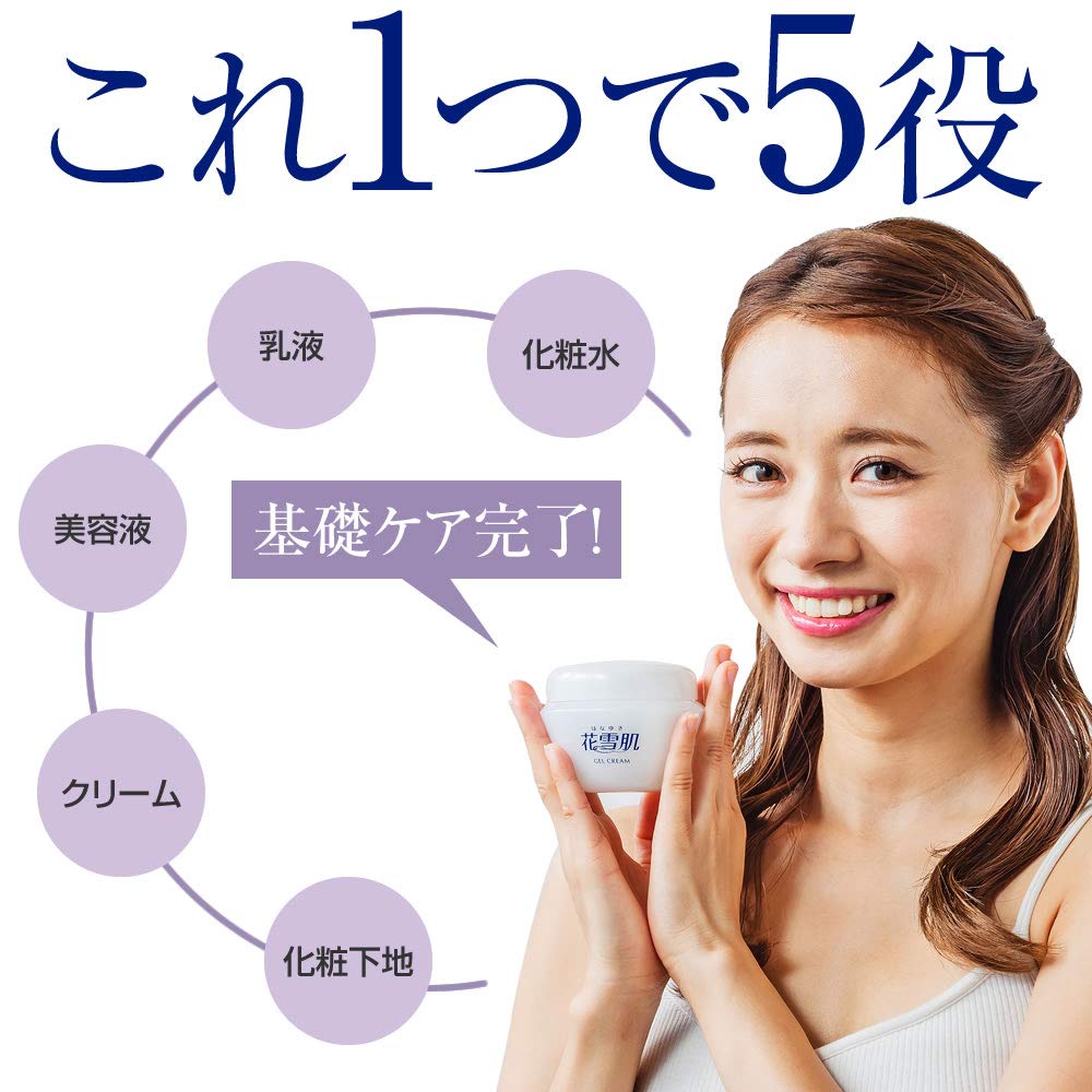 Amazon | ［花雪肌］ ジェルクリーム (医薬部外品) [110g×2個セット 