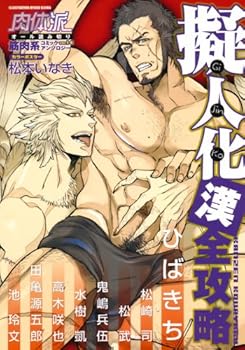 Comic ??? VOL.14 ??????? (????????) Book