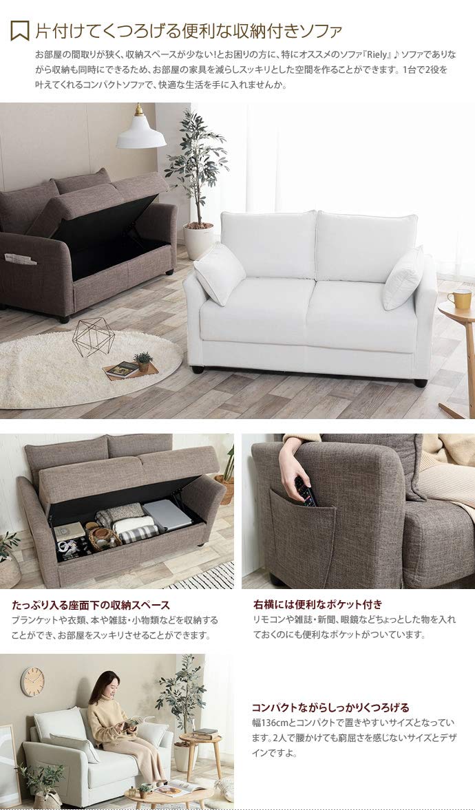 Amazon｜家具350 ソファー ソファ ソファーベッド 2人掛けソファ 2人 