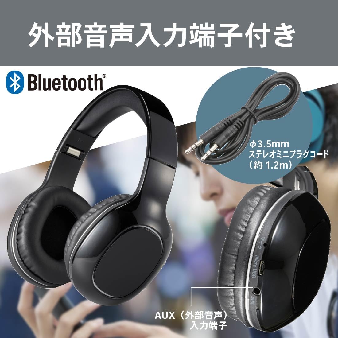 Amazon | オーム電機AudioComm ヘッドホン ワイヤレス Bluetooth