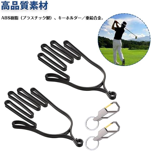 ゴルフ グローブ 2個セット 黒 手型 ホルダー ゴルフ用 型崩れ防止 シワ対策用 手袋 ハンガー 乾燥 手袋 ホルダー - 3