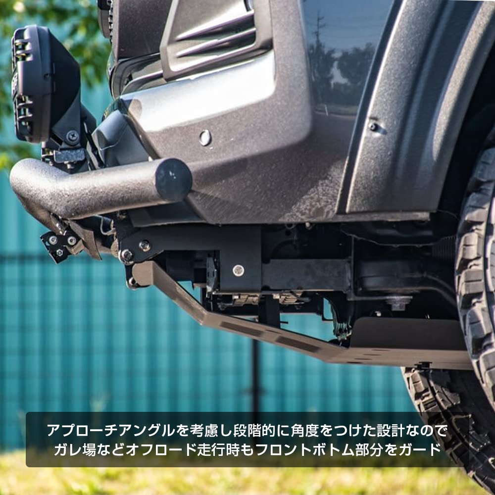 カネカネ様　受注依頼品　RAV4 前後スキッドプレート　Gグレード用 Amazon.co.jp: [ネクサスジャパン] スキッドプレート ブラック