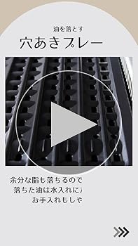 simplus 吸煙グリル ホットプレート 大型 煙が出ない 穴あきプレート simplus 吸煙グリル ガラス蓋付き 無煙グリル 最高250℃ ホット