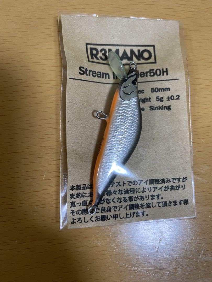 R3MANO ストリームイントルーダー ４個セット R3MANO ストリームイントルーダー 4個セット R3MANO ストリーム