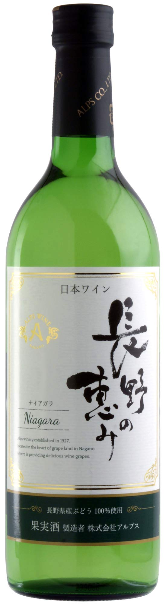 Amazon.co.jp: アルプス 長野の恵み ナイアガラ [ 白ワイン 甘口 日本