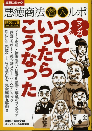 ホモビデオの清野 せいの さん ニコニコ動画