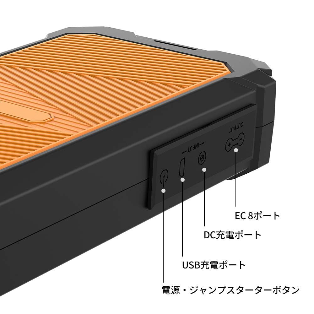 Amazon | ジャンプスターター 12V スーパーコンデンサ搭載 リチウム