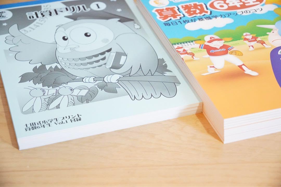 DVD-BOX1&2【韓国ドラマ】優しい魔女 (全話)☆イ・ダヘ リュ・スヨン