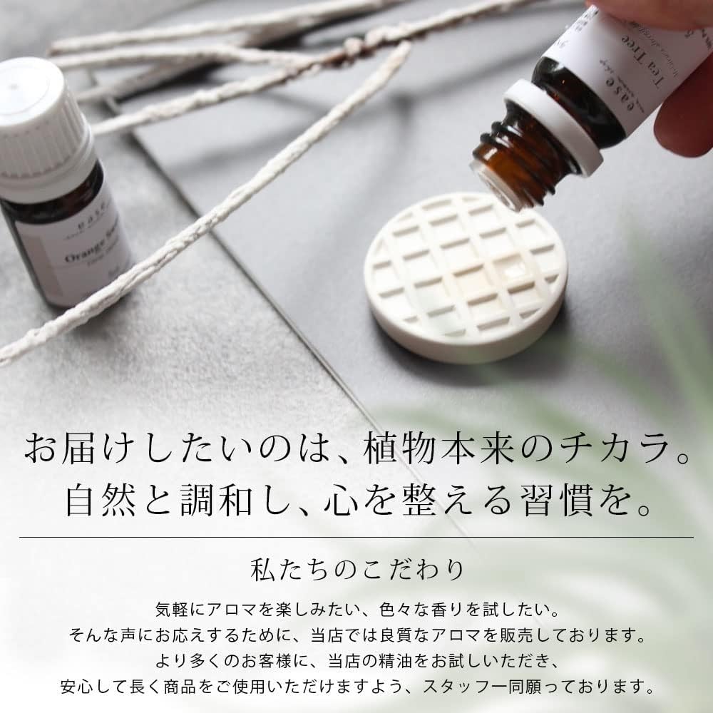ロミ エッセンシャルオイル 2本セット ロミ エッセンシャルオイル 2本