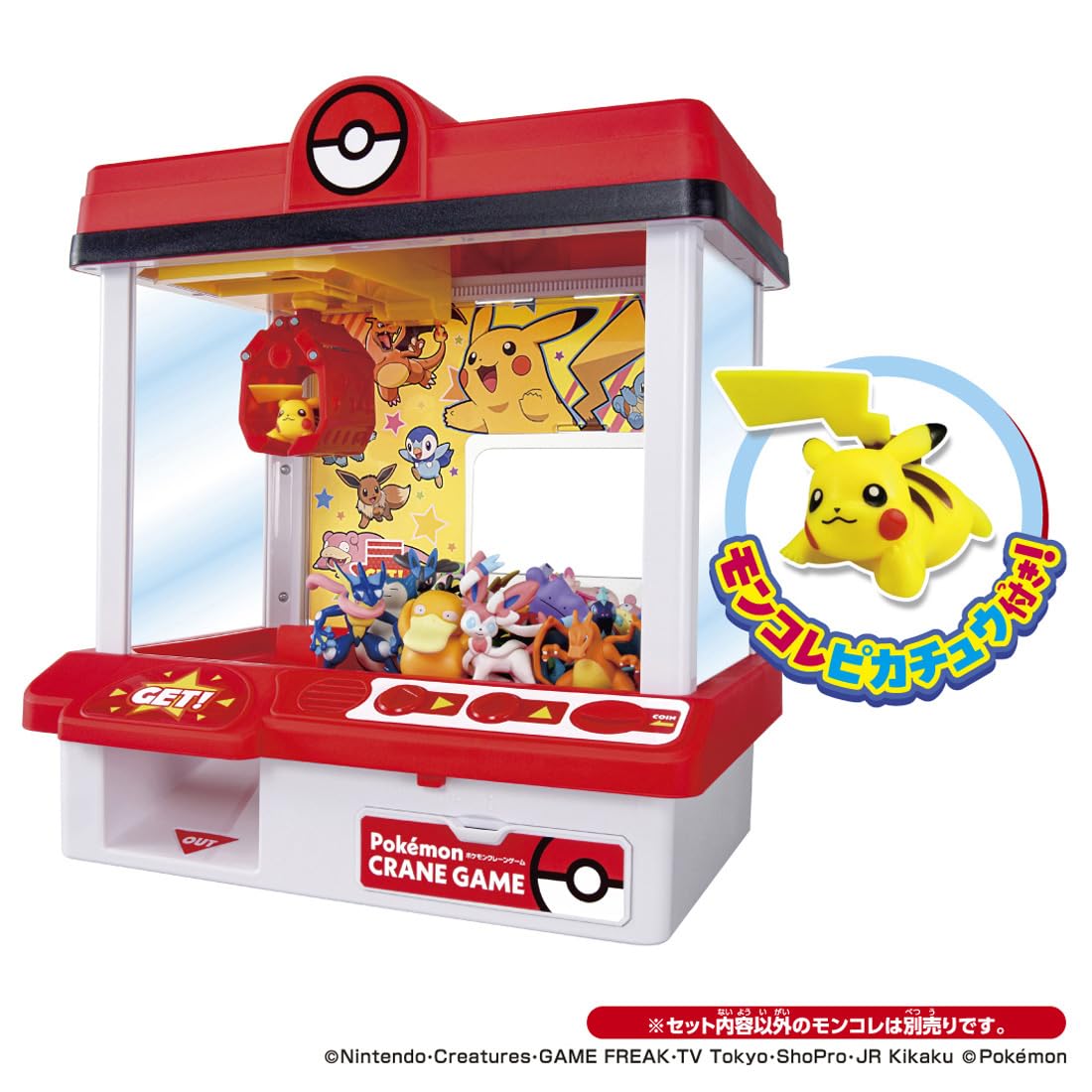 Amazon | 【2026年度版】 タカラトミー(TAKARA TOMY
