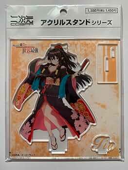 ありふれた職業で世界最強 アクリルスタンド 当選品 Amazon.co.jp: ありふれた職業で世界最強 アクリルスタンド