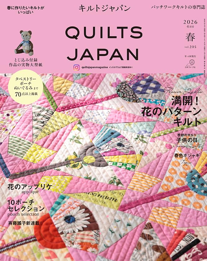 Amazon.co.jp: キルトジャパン 2026年4月号春 QUILTS JAPAN : 日本