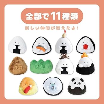 ぬいぐるみ 詰め合わせ ぎゅぎゅっとBOX imgrc0158221609.jpg