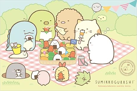 Amazon すみっコぐらし レジャーシート S アニメ 萌えグッズ 通販