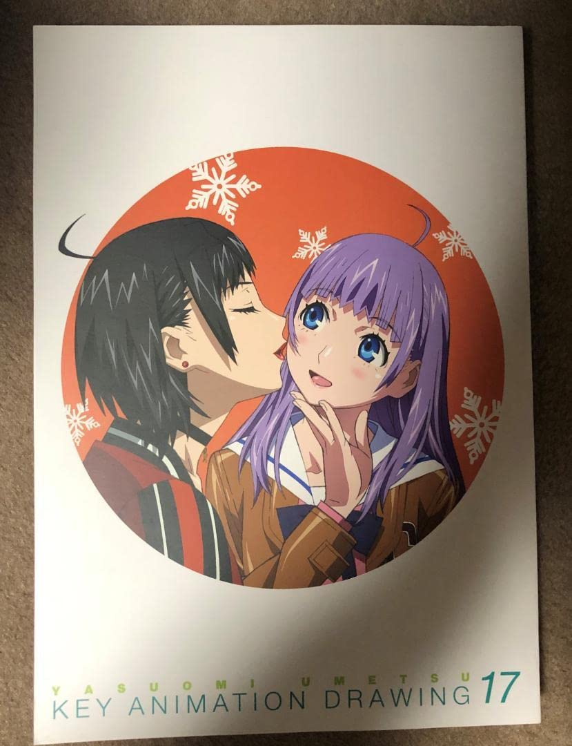 アート・デザイン・音楽 YASUOMI UMETSU KEY ANIMATION DRAWING Amazon.co.jp: YASUOMI UMETSU KEY ANIMATION DRAWING 20 : おもちゃ