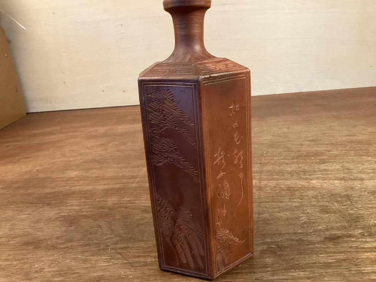 Amazon.co.jp: SS-1754 備前焼 徳利 六角 古備前 竹 松 インテリア