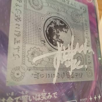 Amazon.co.jp: ［沈香学］限定直筆サイン入りZUTOMAYO CARD 今は