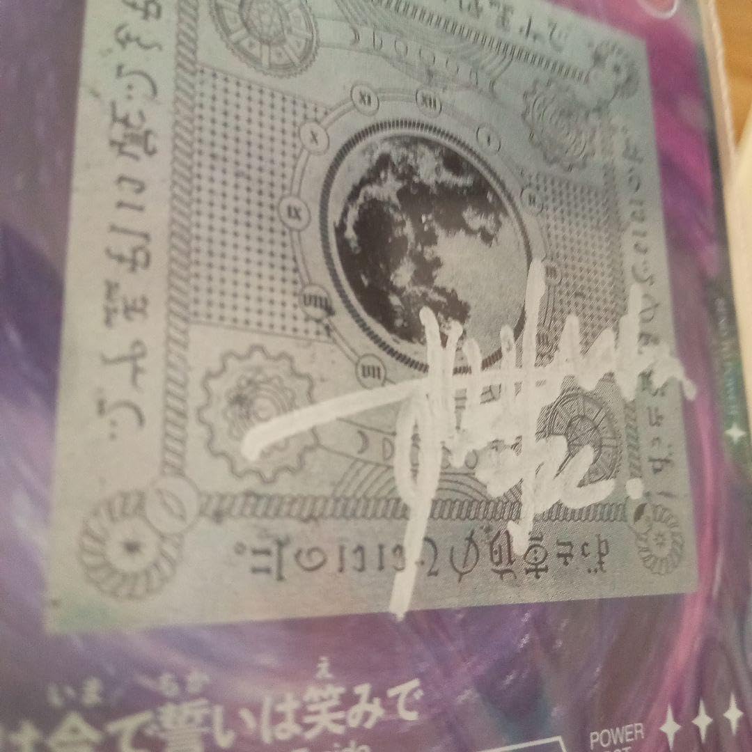 Amazon.co.jp: ［沈香学］限定直筆サイン入りZUTOMAYO CARD 今は