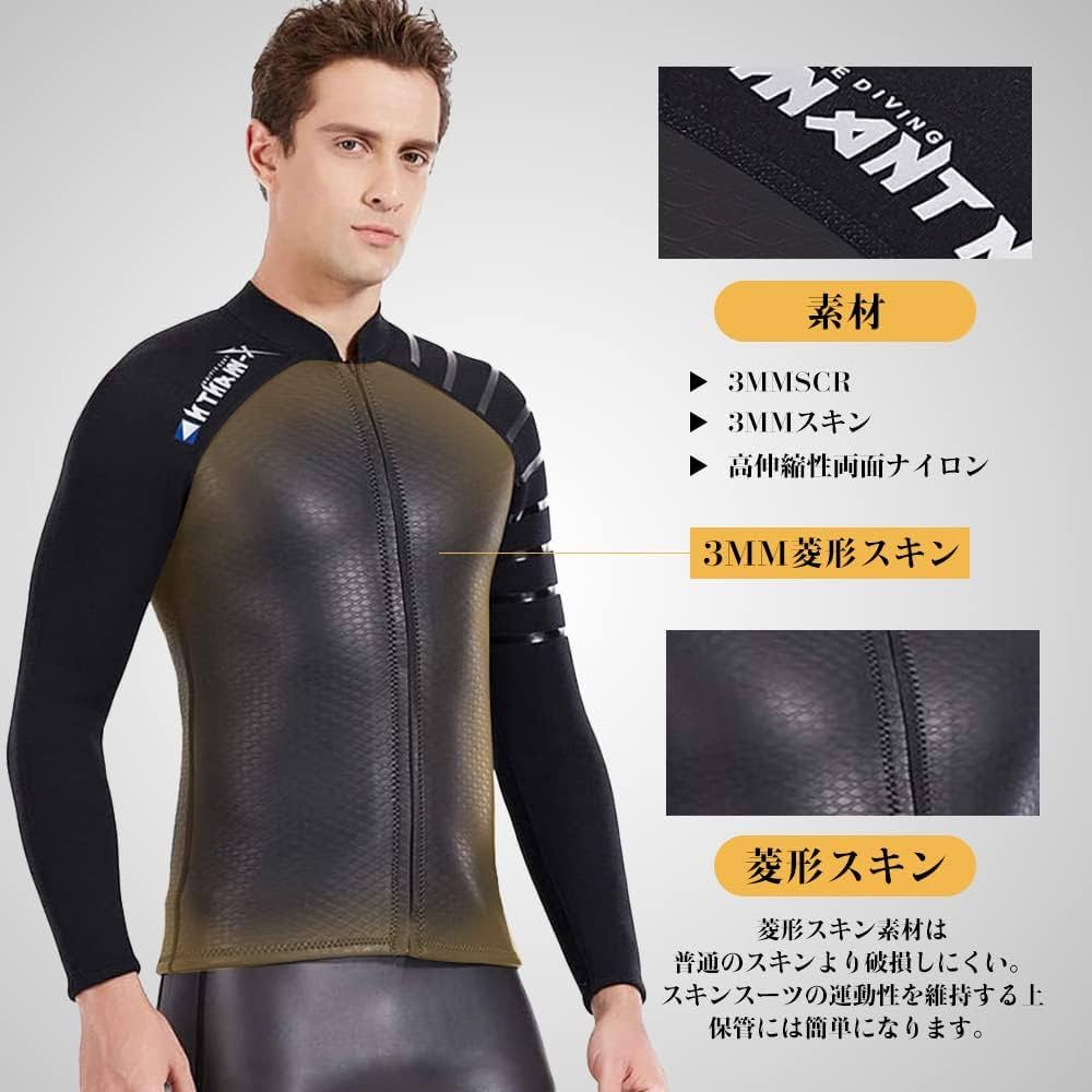 　ウエットスーツ　3mm 楽天市場】ウェットスーツ（サイズ（S/M/L）3L）（マリン
