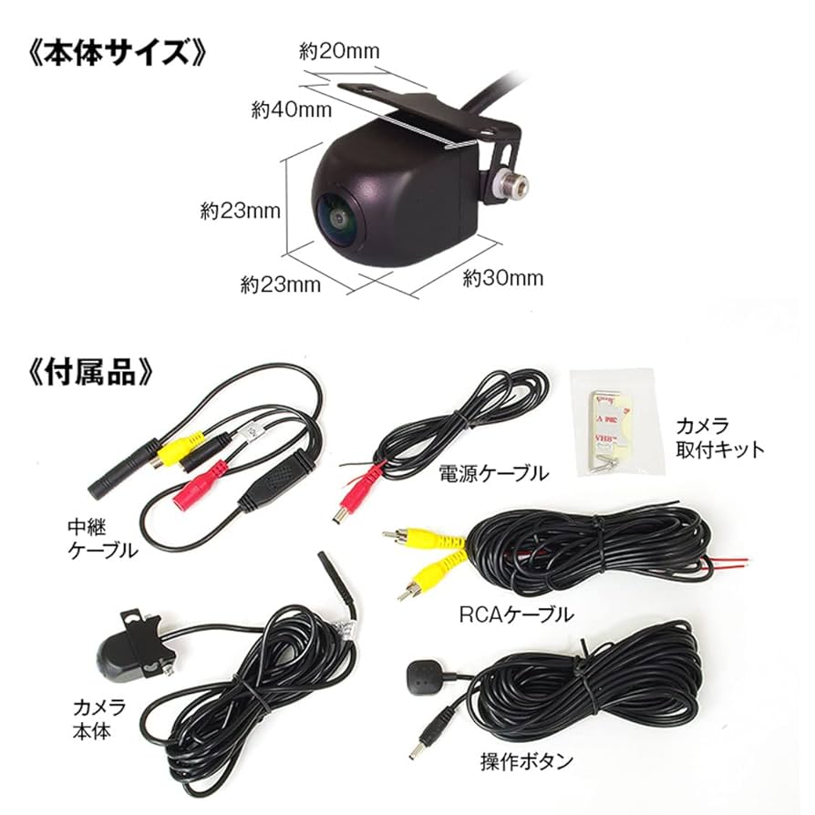 Amazon | バックカメラ マルチビュー カメラ 超広角 水平180