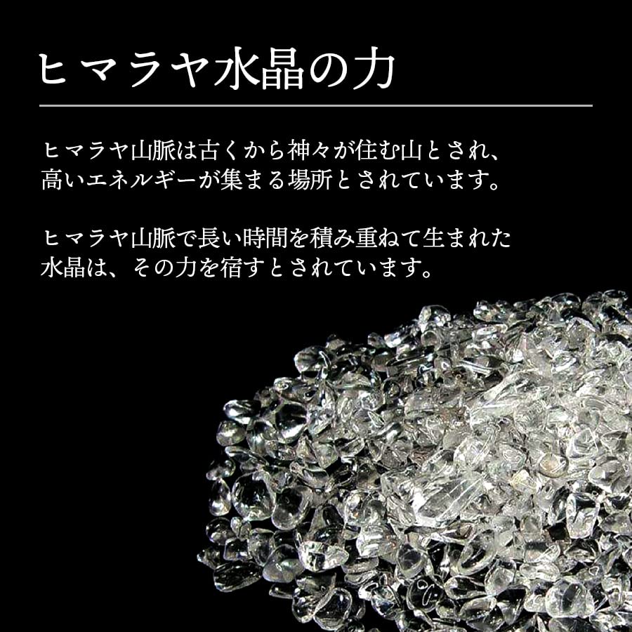 Amazon.co.jp: 浄化 セット ヒマラヤ水晶 さざれ石 浄化皿 香皿